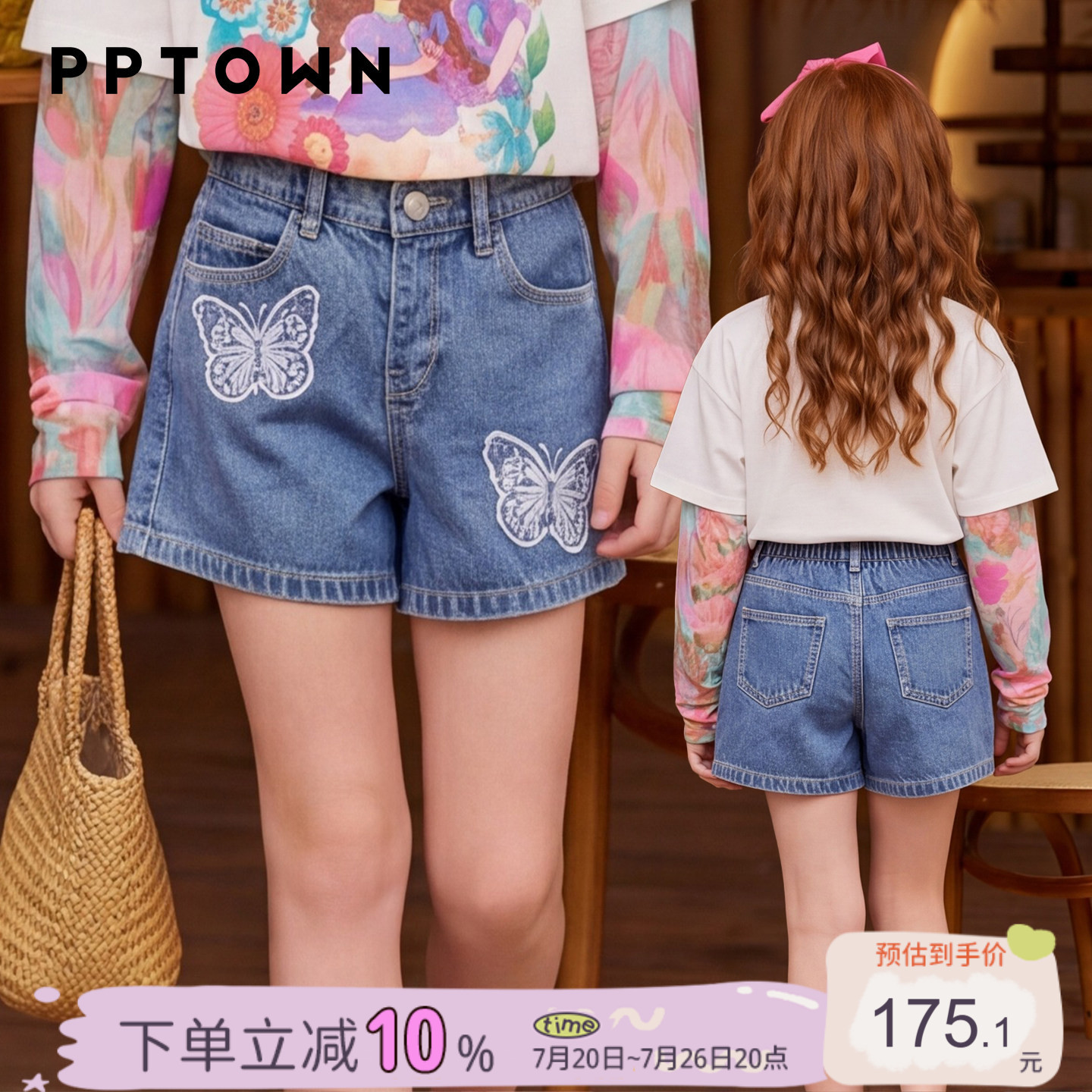 女童牛仔短裤夏季2026新款中腰蝴蝶绣花牛仔儿童百搭直筒休闲短裤