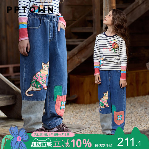 女童牛仔裤新款拼接宽松阔腿长裤