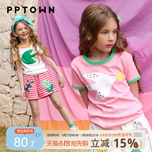 女童短袖T恤撞色超好看上衣印花