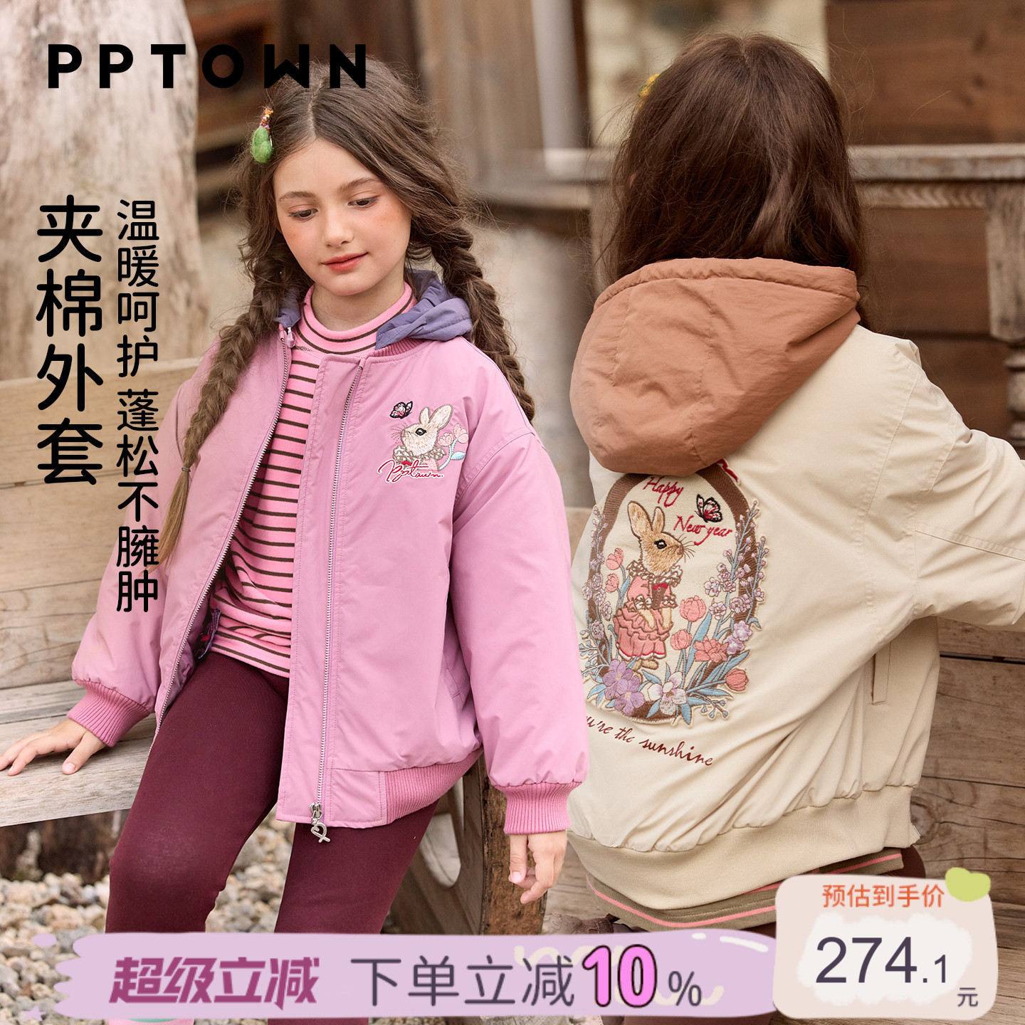 女童外套轻薄款夹棉棉服棉袄图片