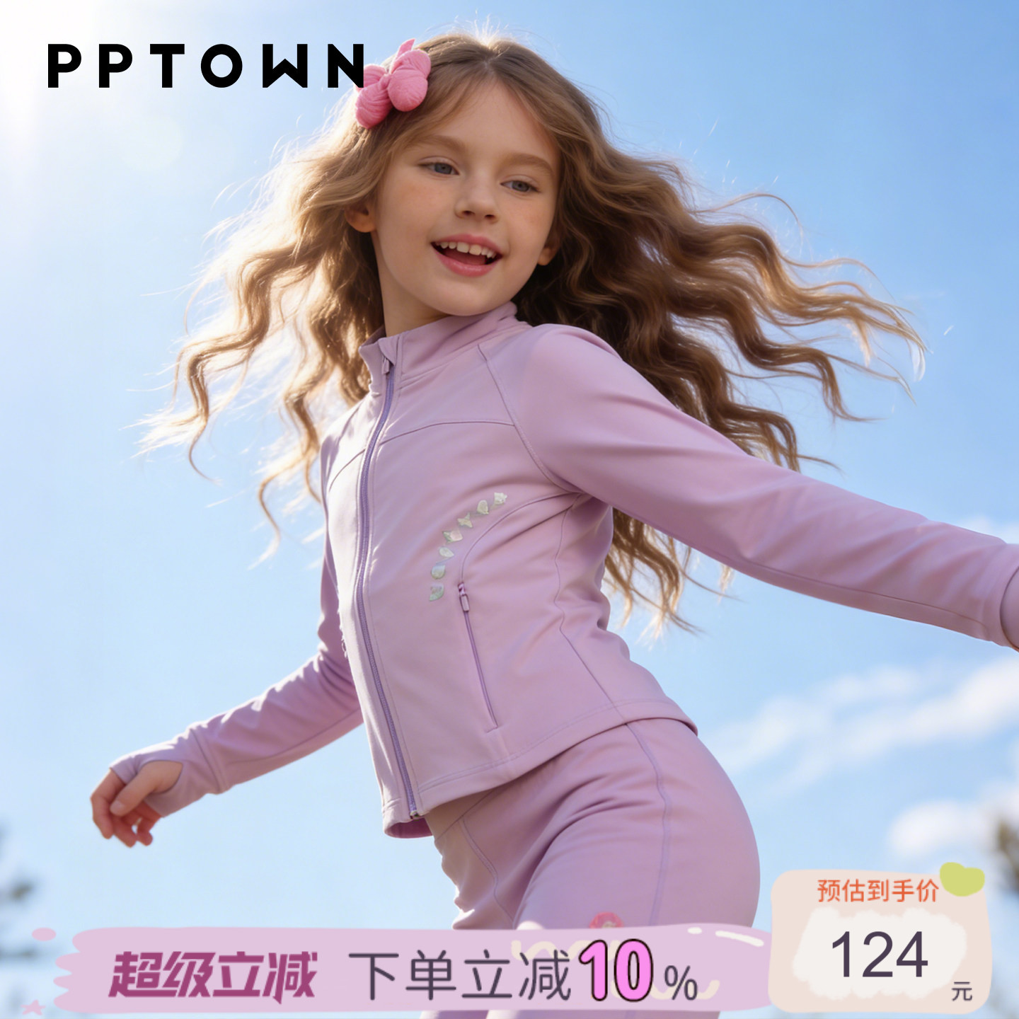女童外套薄款春装中大童洋气卫衣图片