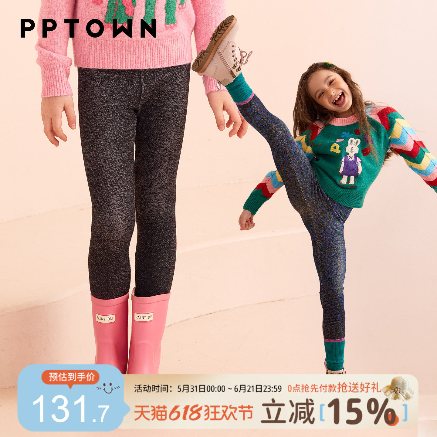 女童裤子仿牛仔一体织速干运动瑜伽裤儿童秋冬外穿打底裤保暖长裤