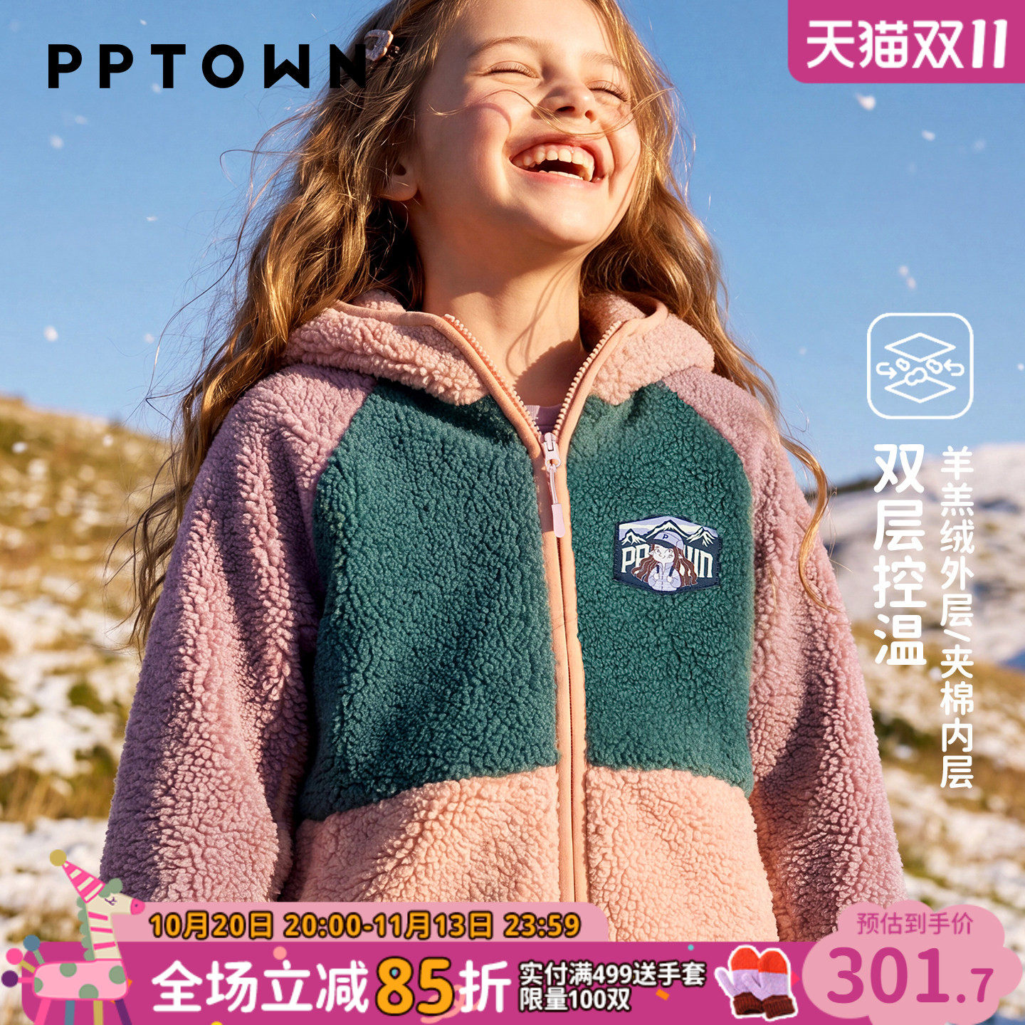 女童摇粒绒外套秋冬新款儿童羊羔绒休闲帽衫大童保暖绒衫棉服