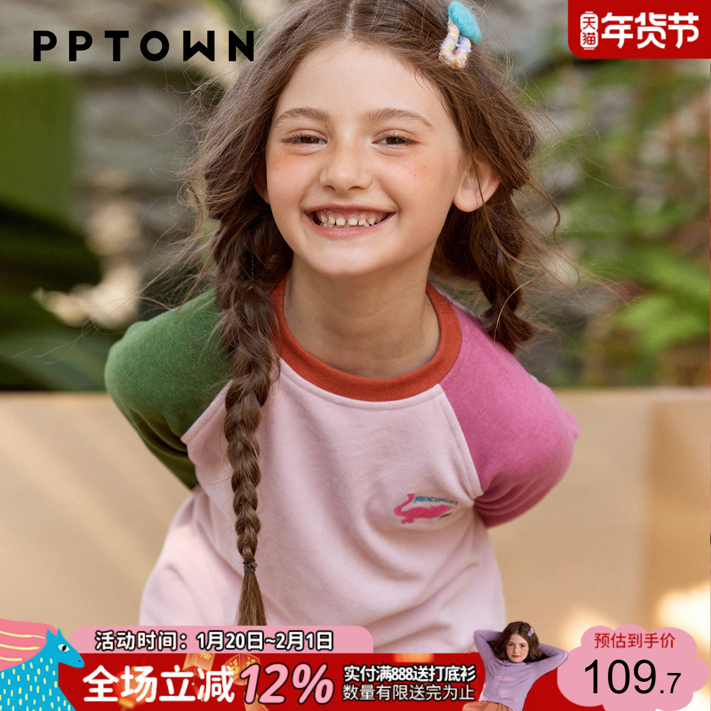 女童长袖T恤秋冬季2025新款儿童双面磨毛打底衫内搭上衣衣服童装,童装/婴儿装/亲子装,T恤,淘宝优惠券,粉丝福利购,淘宝优惠卷