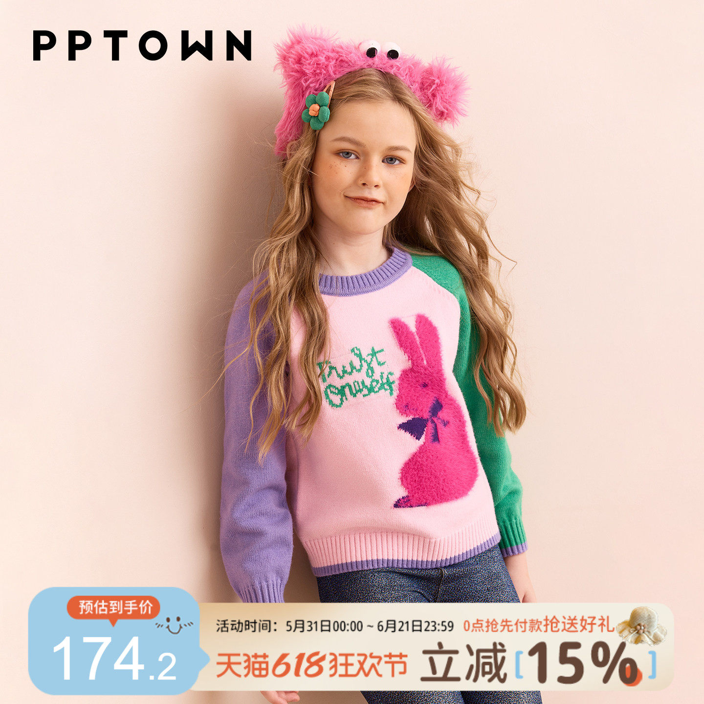 女童针织衫2025新款中大童插肩袖毛衣儿童多巴胺童趣兔子毛线上衣