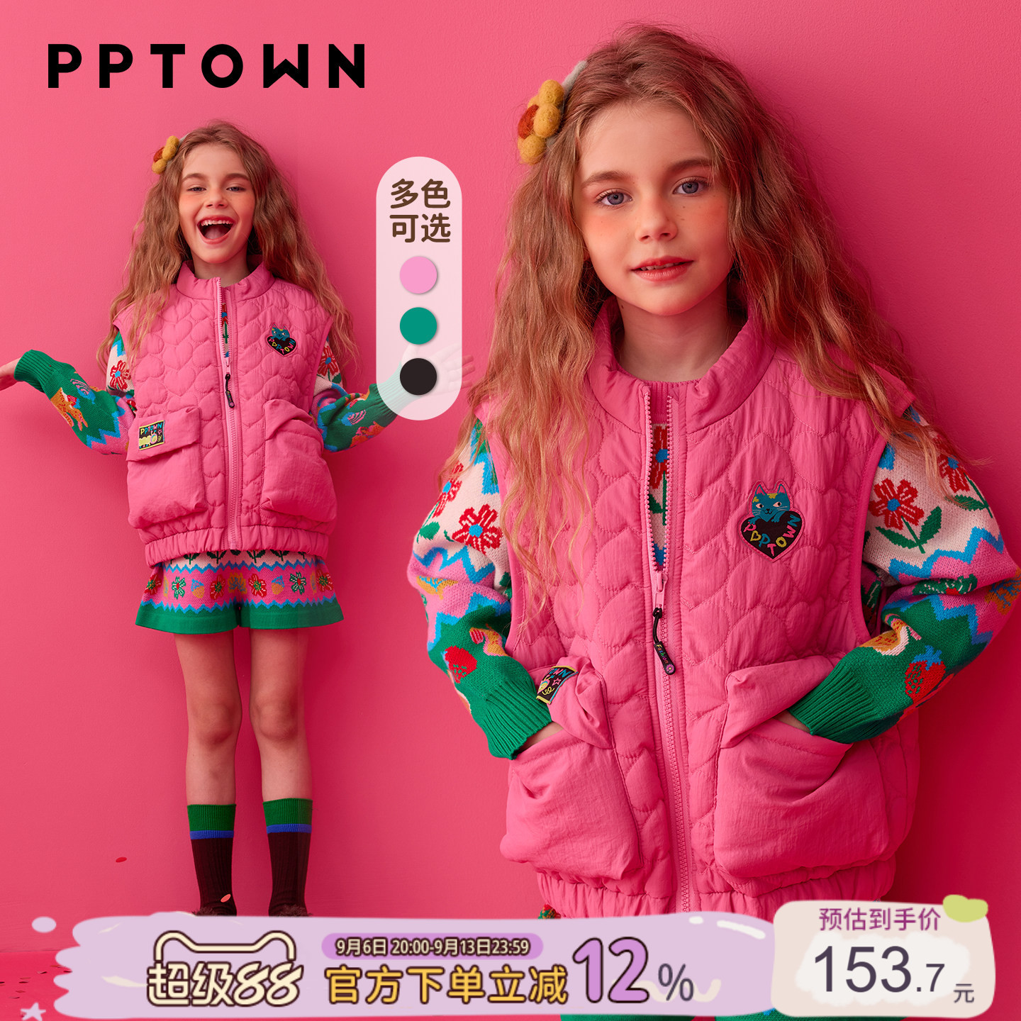 女童棉服轻薄款春秋装外套2026新款儿童校服神器秋季内搭马甲背心