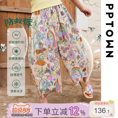 女童防蚊裤薄款春夏轻薄透气