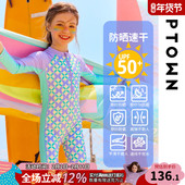 儿童防晒速干连体泳装 女童泳衣2025夏季 新款 女孩连体训练游泳衣