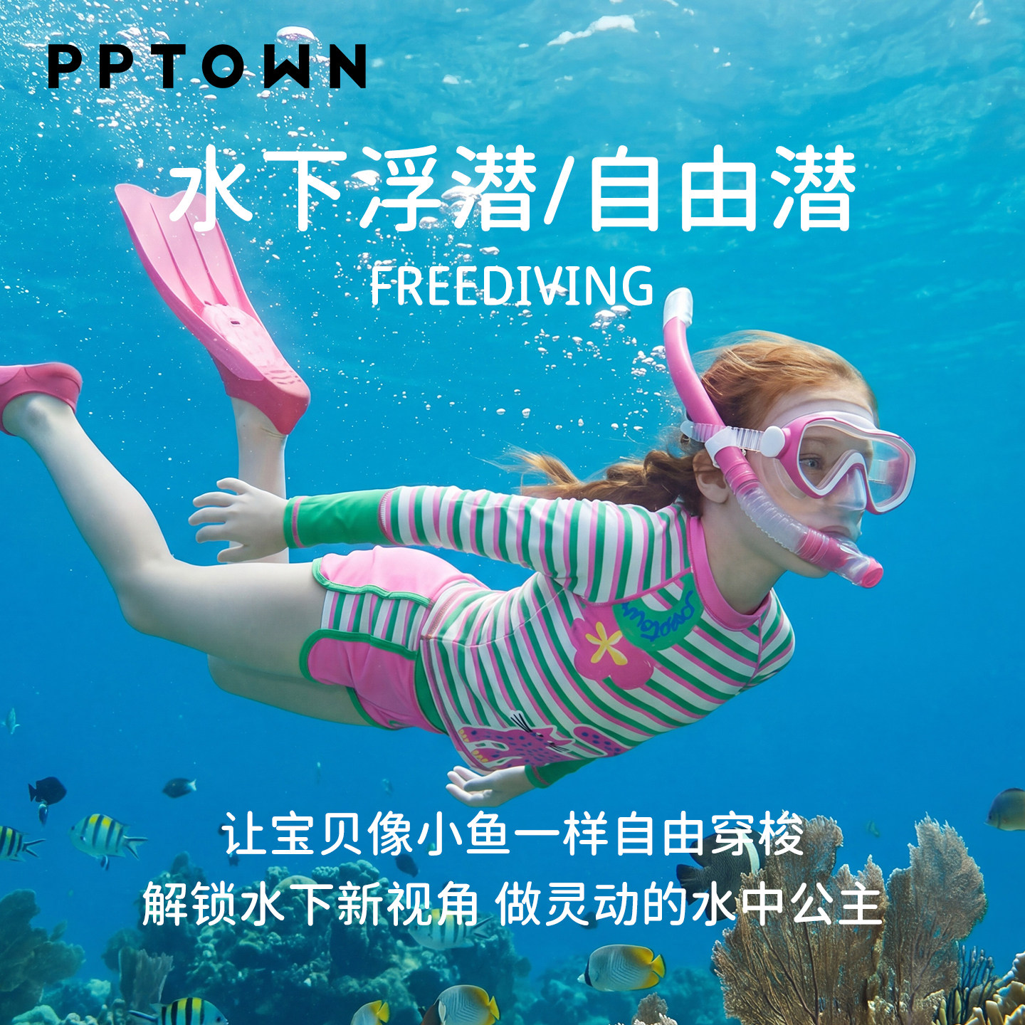 女童泳衣夏儿童女潜水服猫咪条纹分体泳装防晒速干长袖游泳衣冲浪