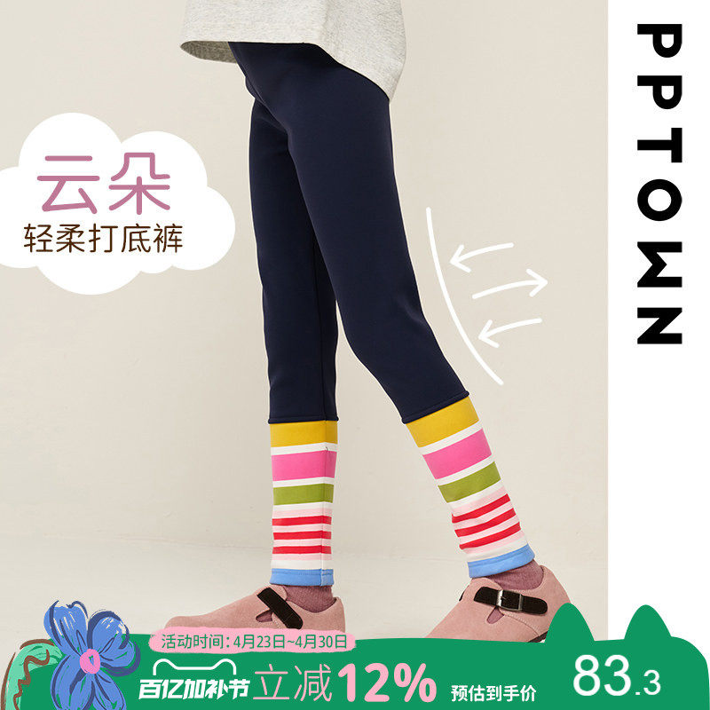 女童打底裤儿童春夏薄款外穿休闲长裤大童女孩弹力修身运动裤童装