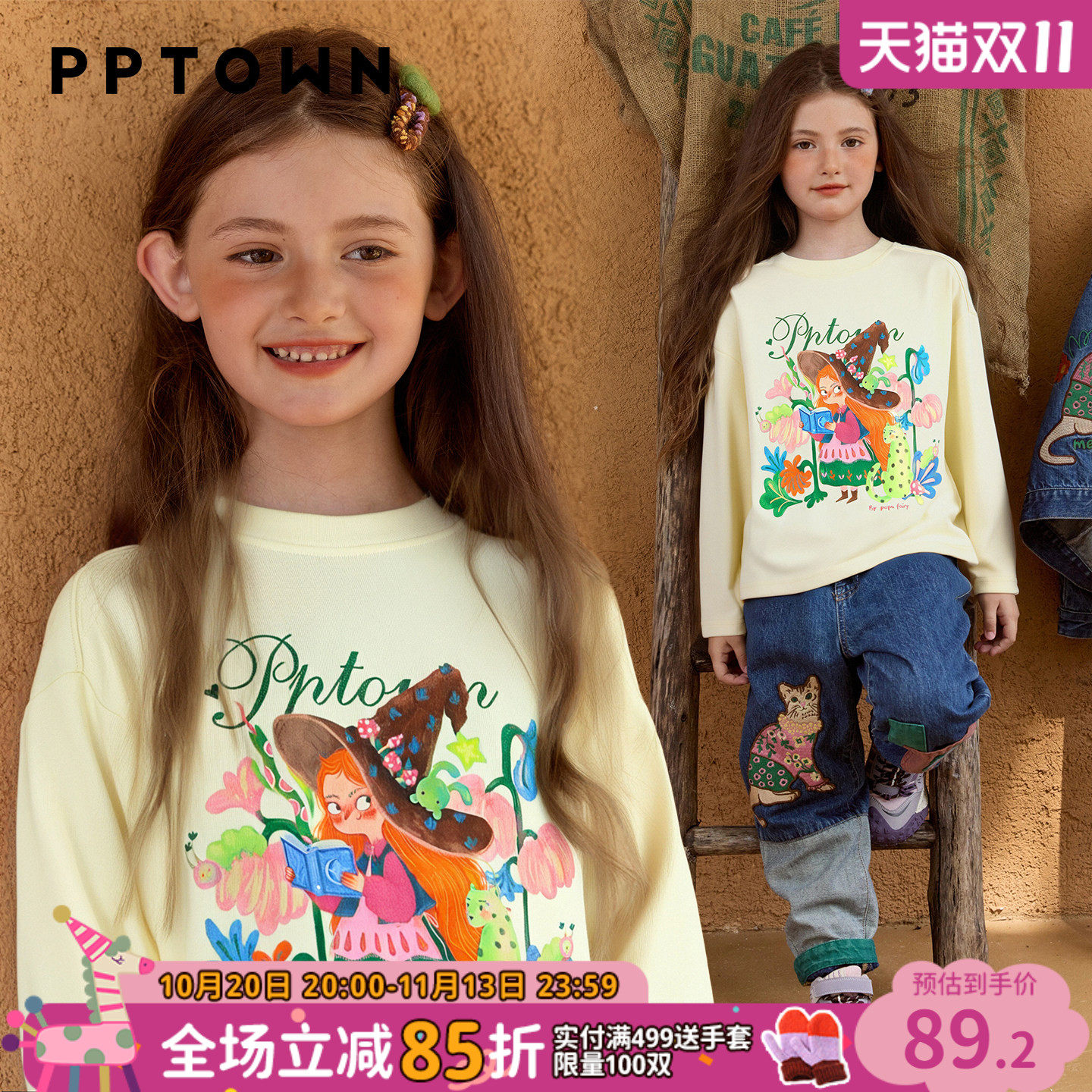女童长袖t恤早秋装2026新款儿童内搭打底衫少女超好看印花小上衣