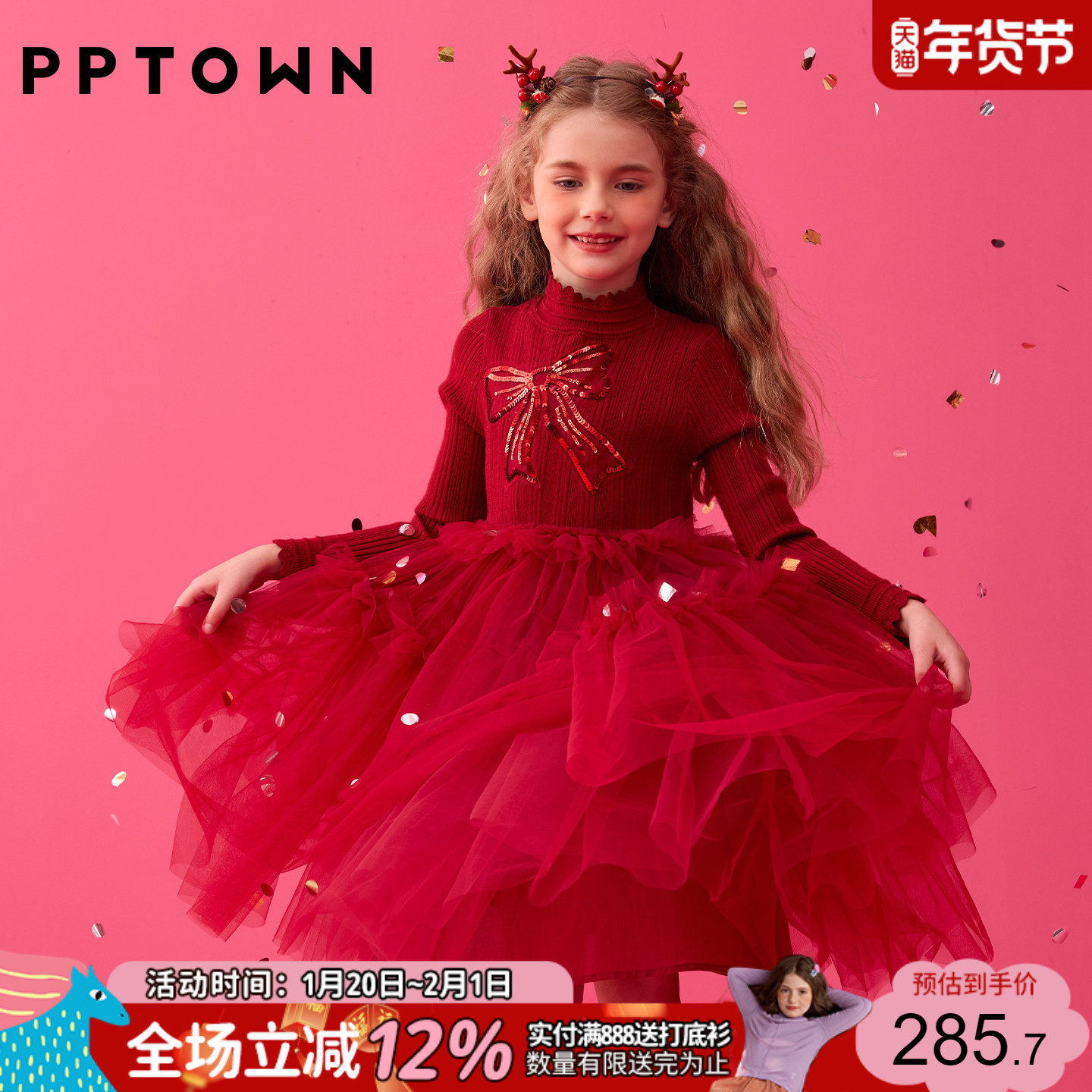 女童拜年服2026新款红色连衣裙儿童网纱公主裙子新年衣服新年战袍,童装/婴儿装/亲子装,汉服,淘宝优惠券,粉丝福利购,淘宝优惠卷