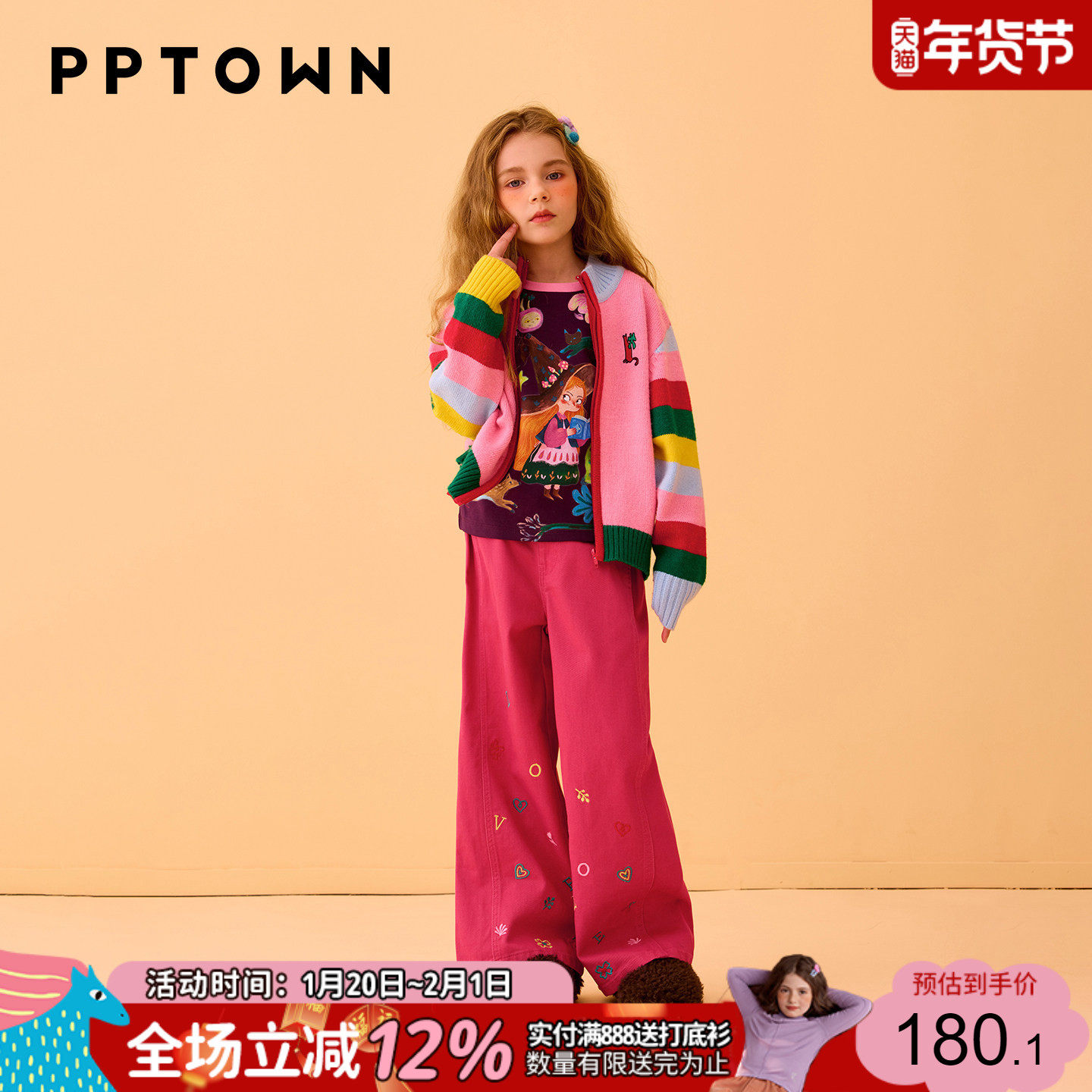 女童裤子2025新款儿童绣花垂感牛仔裤中大童阔腿长裤宽松拖地裤,童装/婴儿装/亲子装,裤子,淘宝优惠券,粉丝福利购,淘宝优惠卷