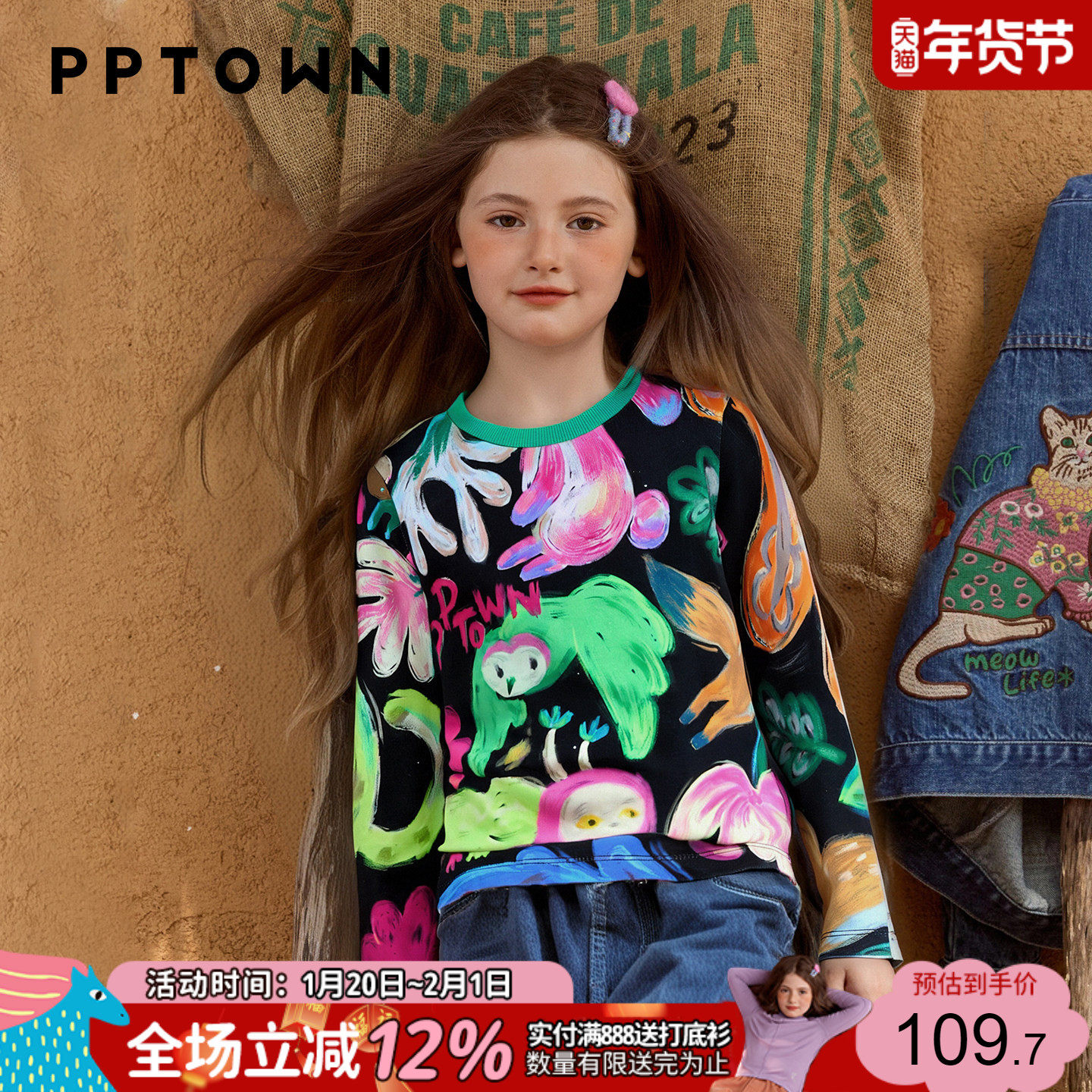 女童长袖T恤纯棉秋装2025新款小女孩超好看小上衣儿童打底衫内搭,童装/婴儿装/亲子装,T恤,淘宝优惠券,粉丝福利购,淘宝优惠卷