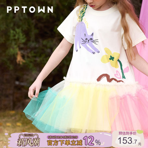 PPTOWN女童网纱拼接T恤连衣裙