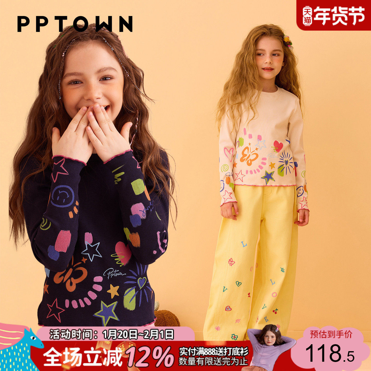 儿童长袖T恤印花2025新款女孩洋气秋装上衣儿童木耳边打底衫内搭,童装/婴儿装/亲子装,T恤,淘宝优惠券,粉丝福利购,淘宝优惠卷