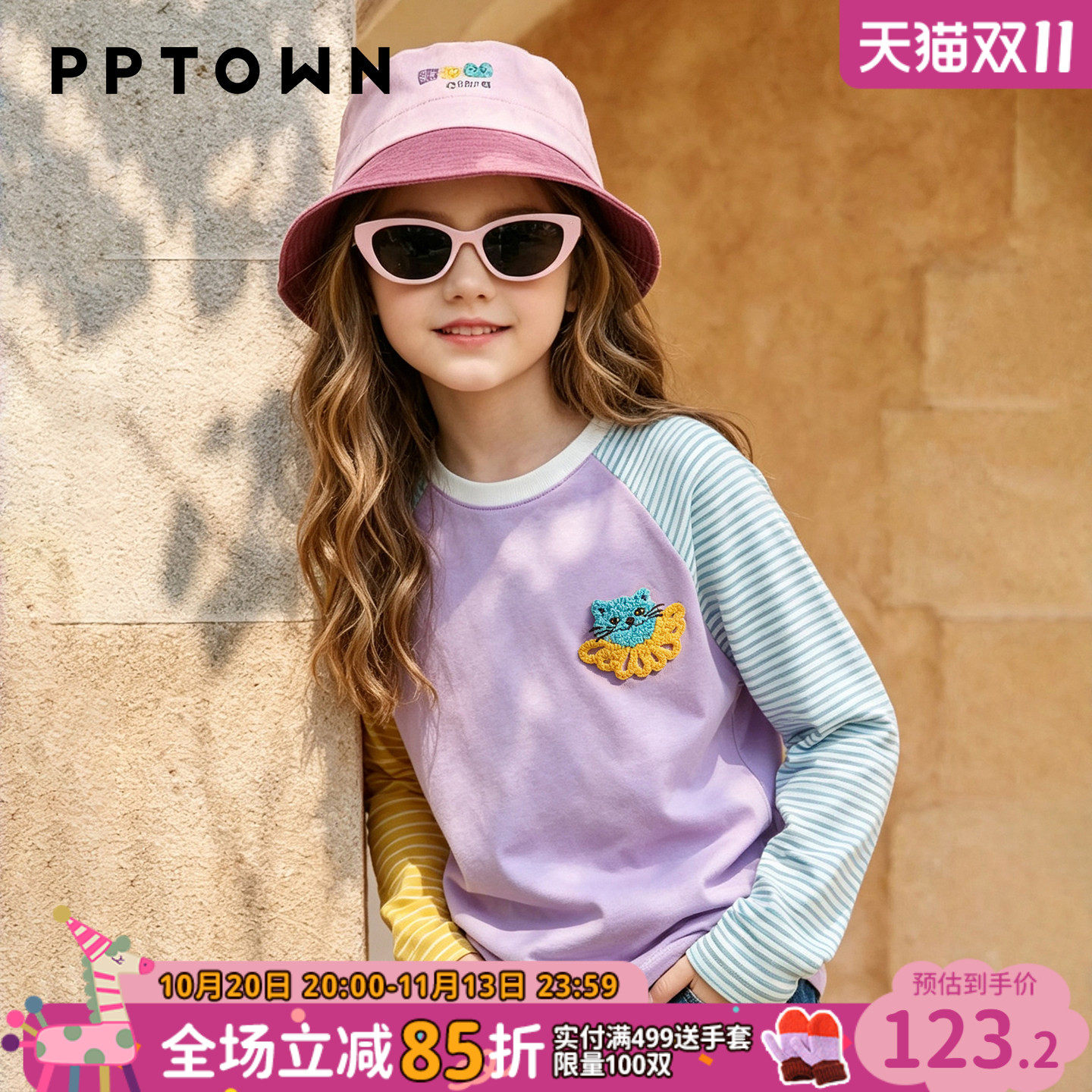 女童上衣早秋季2026新款儿童插肩袖打底衫中大童猫咪长袖T恤撞色