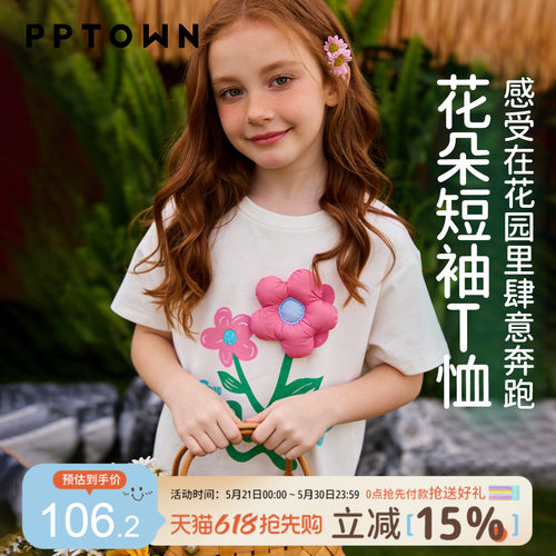 女童短袖T恤超好看上衣立体花朵