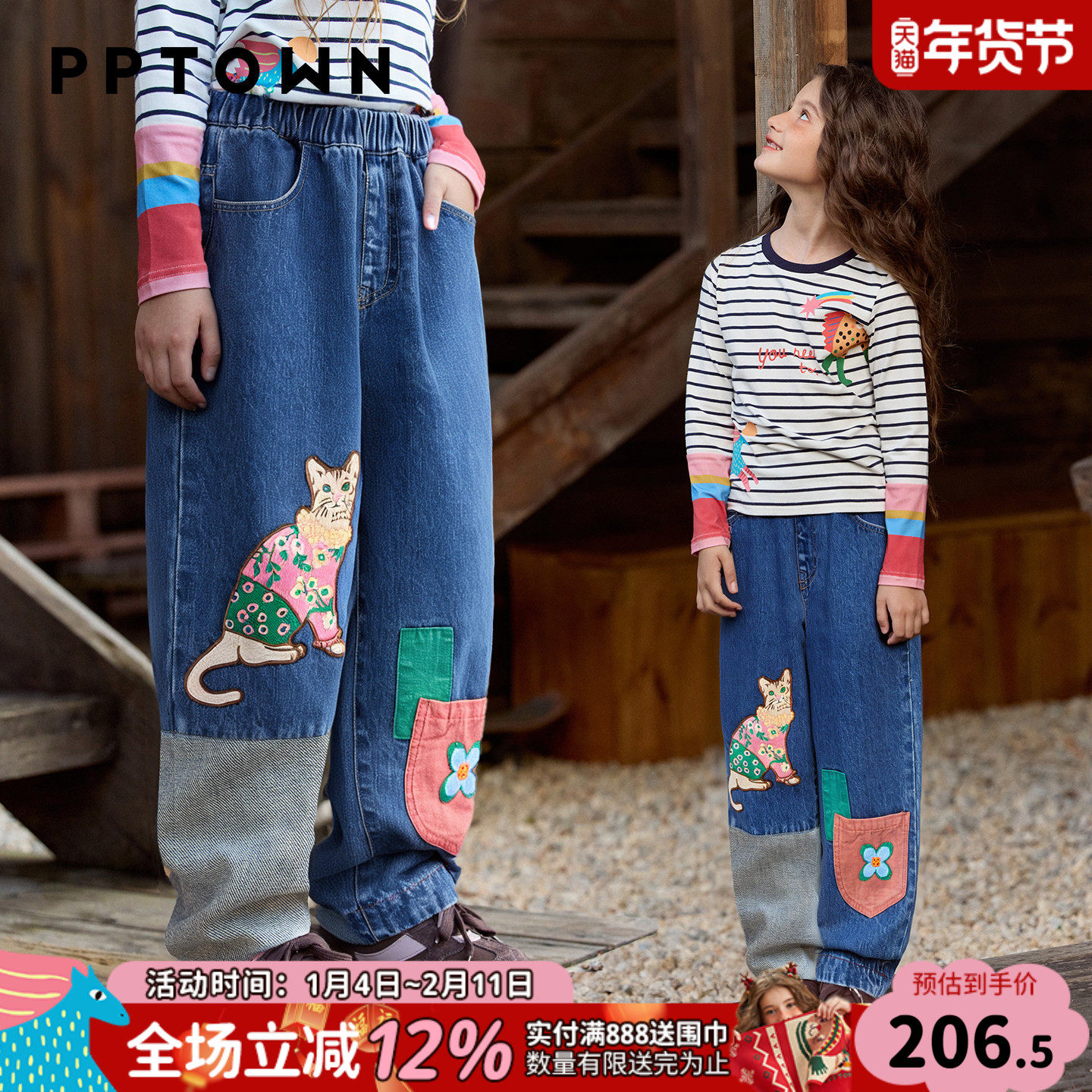 女童撞色拼接牛仔裤秋冬新款儿童水洗柔软牛仔裤子加绒加厚保暖裤,童装/婴儿装/亲子装,儿童牛仔裤,淘宝优惠券,粉丝福利购,淘宝优惠卷