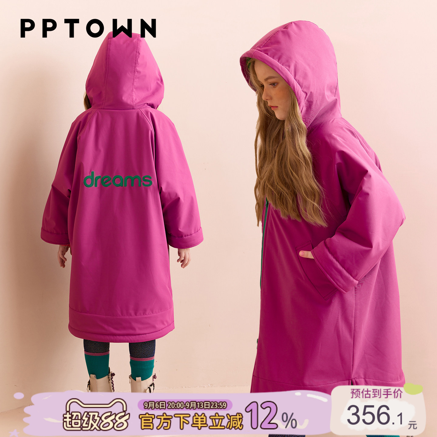 儿童棉服长款冬季新女童摇粒绒棉衣加厚棉袄连帽外套校服神器外穿