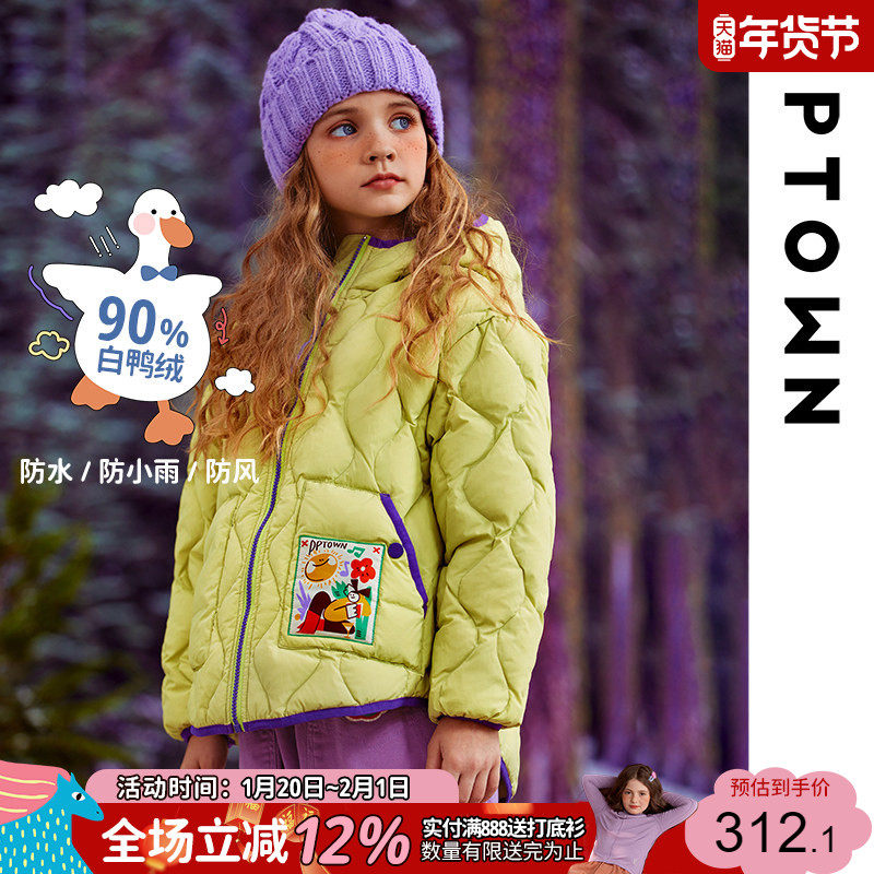 女童羽绒服冬装新款秋冬儿童白鸭绒保暖外套大童冬季童装轻薄上衣,童装/婴儿装/亲子装,羽绒服,淘宝优惠券,粉丝福利购,淘宝优惠卷