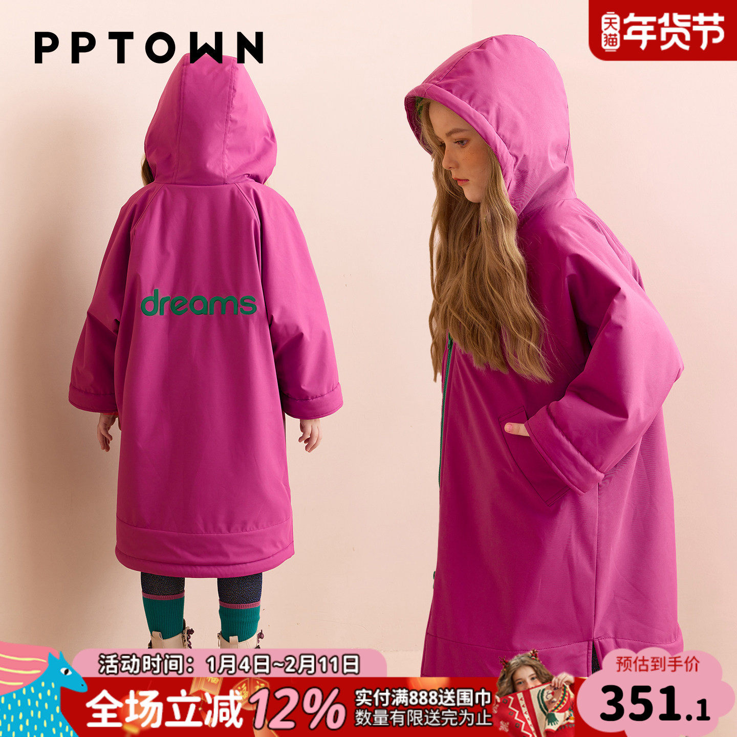 儿童棉服长款冬季新女童摇粒绒棉衣加厚棉袄连帽外套校服神器外穿