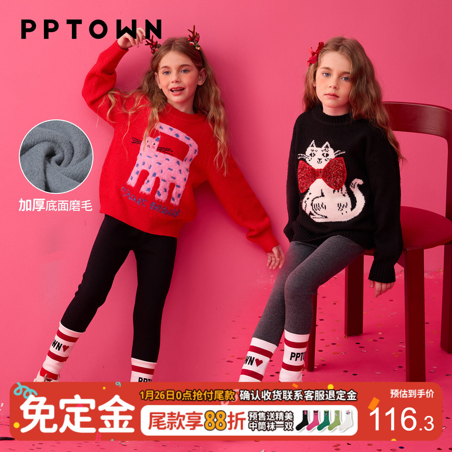 女童裤子2025新款儿童假两件一体绒打底裤中大童弹力加绒外穿长裤,童装/婴儿装/亲子装,裤子,淘宝优惠券,粉丝福利购,淘宝优惠卷