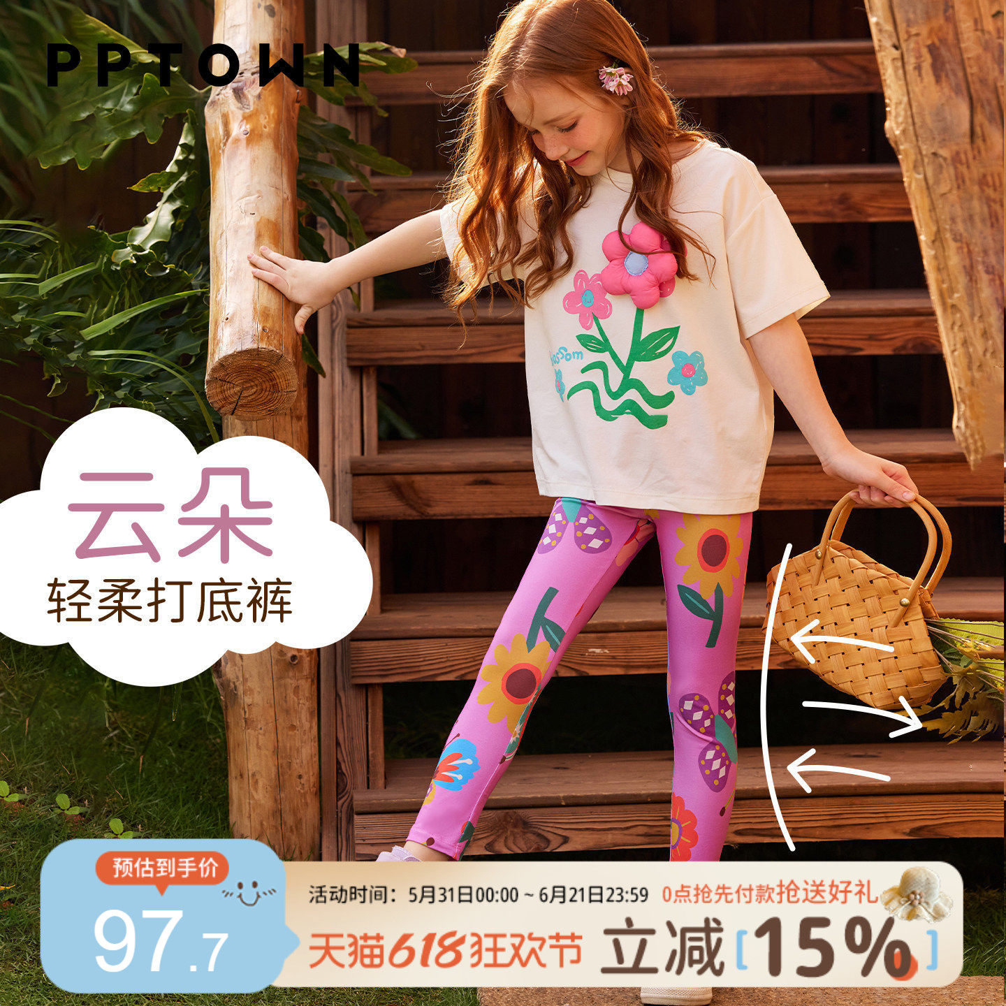 女童打底裤夏新款儿童薄款彩色弹力外穿紧身裤子大童休闲运动长裤
