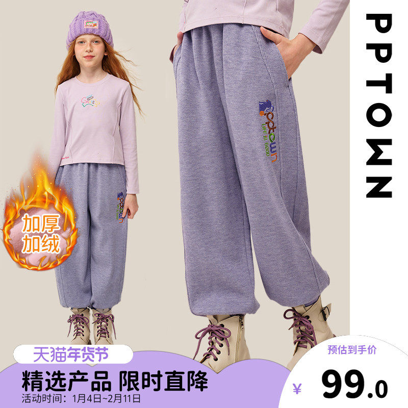 女童加绒裤子秋季2026新款儿童加厚运动裤中大童打底休闲卫裤童装,童装/婴儿装/亲子装,裤子,淘宝优惠券,粉丝福利购,淘宝优惠卷