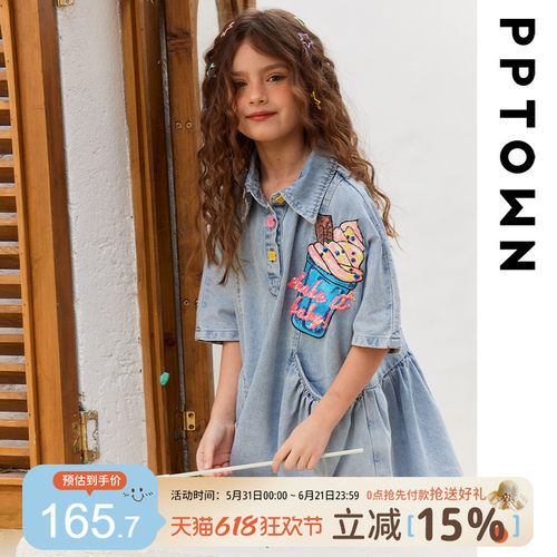 女童牛仔裙2026夏季新款薄款