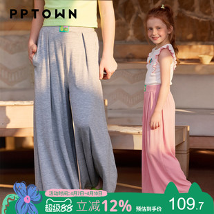 女童喇叭裤2026春装新款儿童薄款抗菌防蚊阔腿裤大童运动休闲裤子