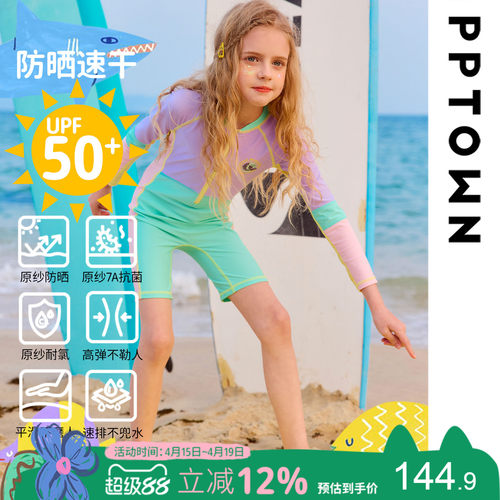 女童连体泳衣儿童防晒速干泳装