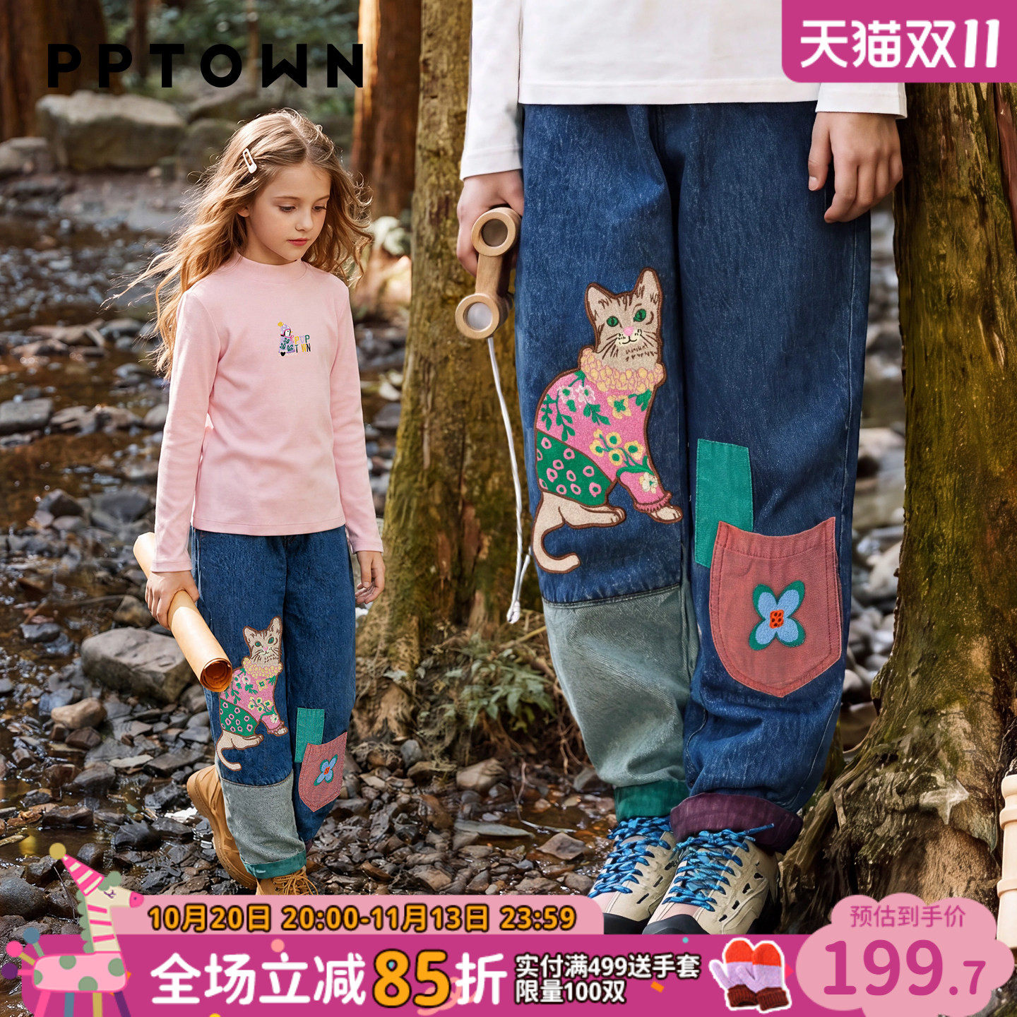 女童裤子秋2026新款儿童直筒阔腿牛仔裤中大童薄款软牛仔拼接长裤
