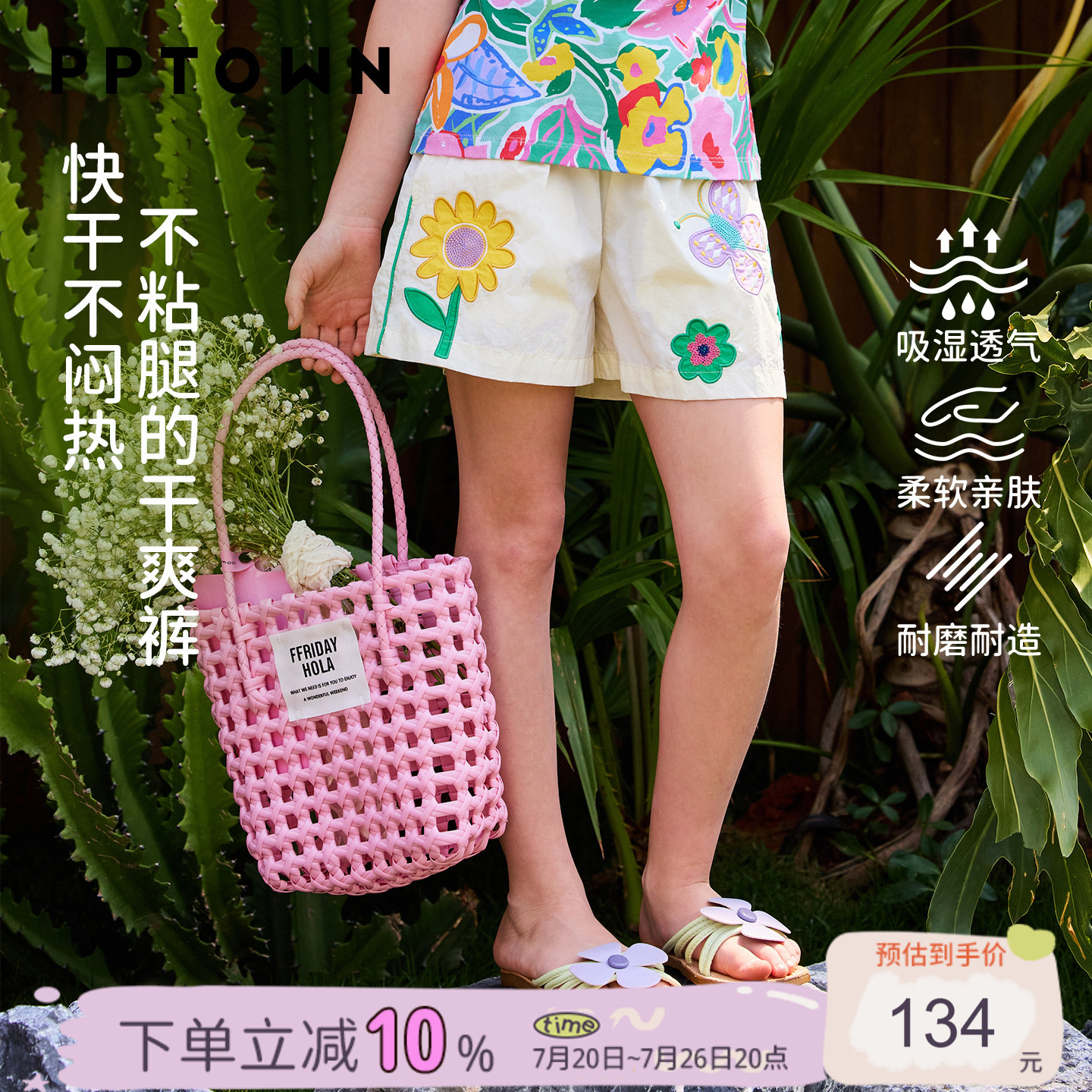 女童短裤夏季2026新款外穿裤子儿童白色薄款休闲裤百搭五分裤童装