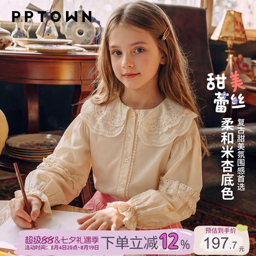法式宫廷花边娃娃领女童衬衫