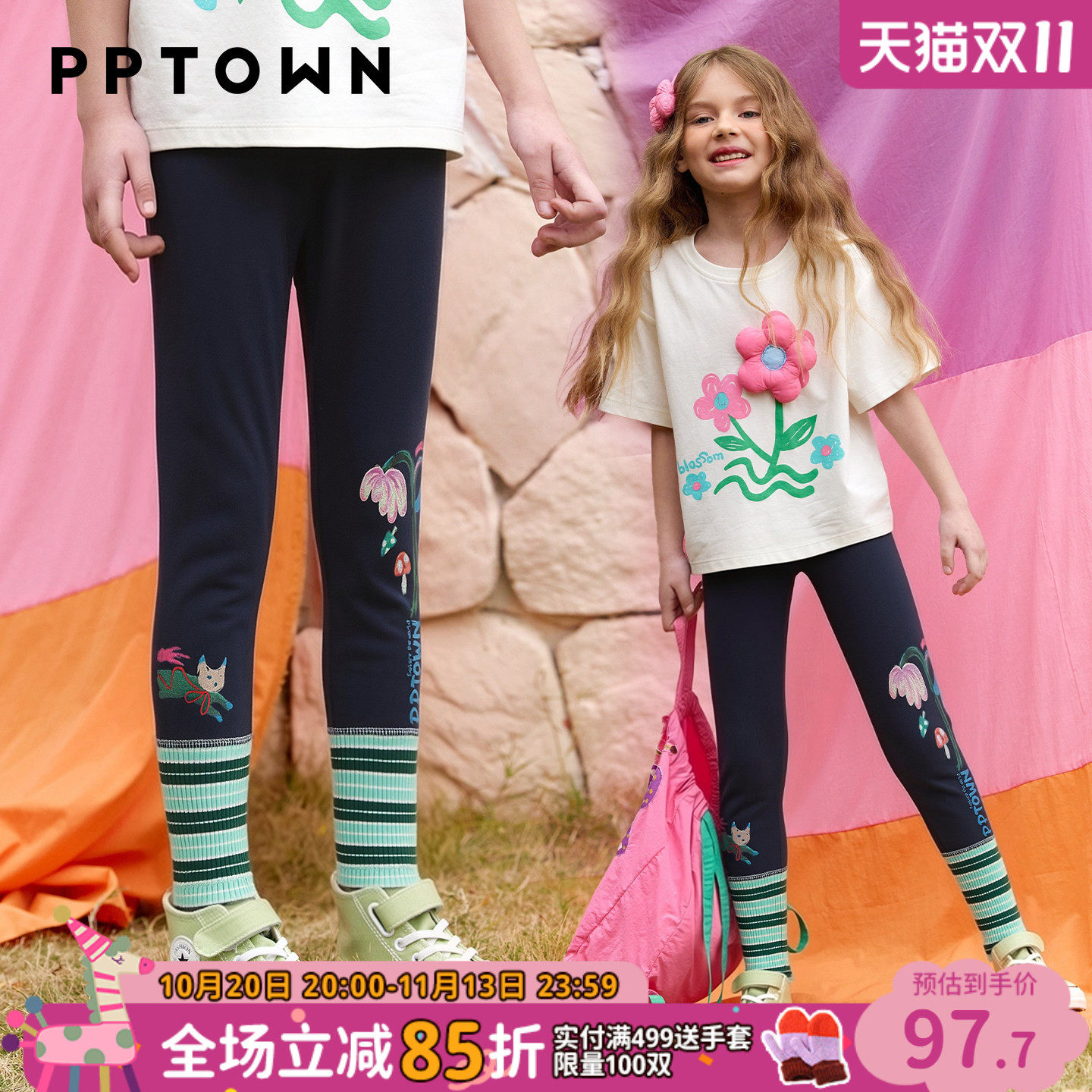 女童打底裤春秋款大童弹力修身针织拼接长裤儿童运动休闲裤子童装