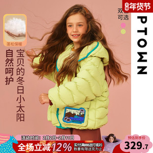 【自发热太空绒】女童媲美羽绒棉服冬季大儿童防泼水轻薄外套童装