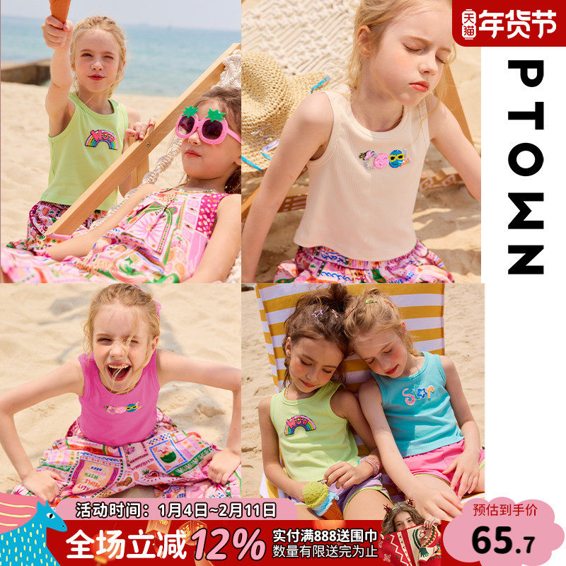 女童T恤无袖夏季装2025新款儿童圆领吊带背心女孩超好看短款上衣,童装/婴儿装/亲子装,T恤,淘宝优惠券,粉丝福利购,淘宝优惠卷