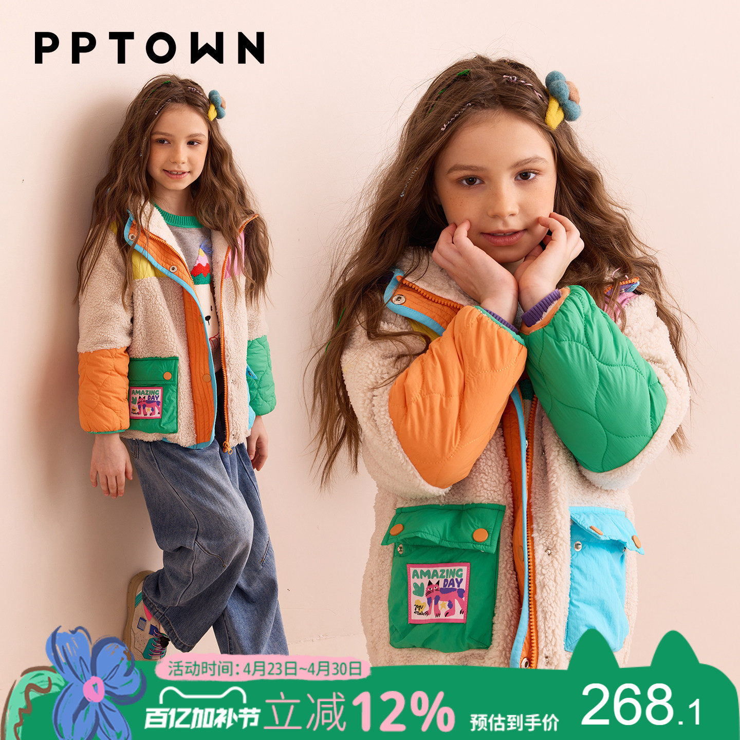 女童棉服冬季加绒加厚保暖2025新款儿童外套棉袄校服内搭神器内胆