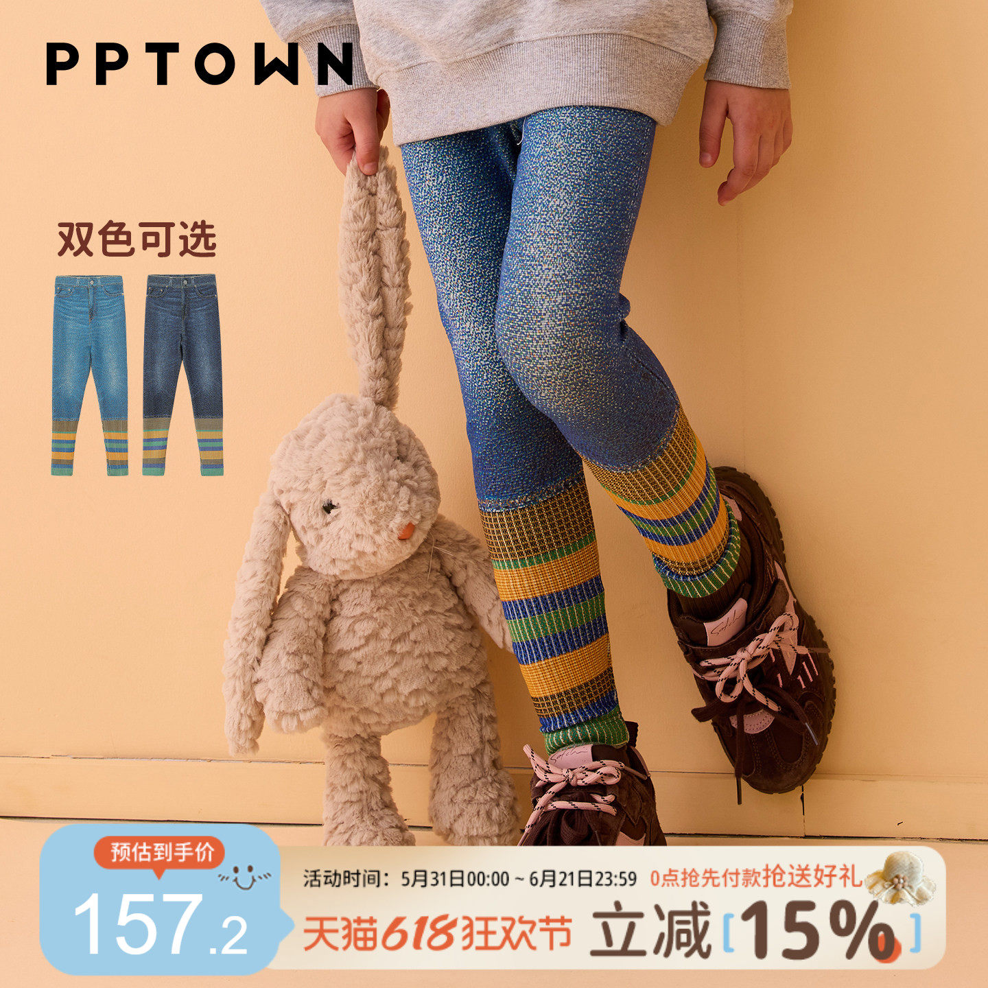 女童仿牛仔裤子高弹修身打底裤加厚秋冬新款儿童一体织速干运动裤