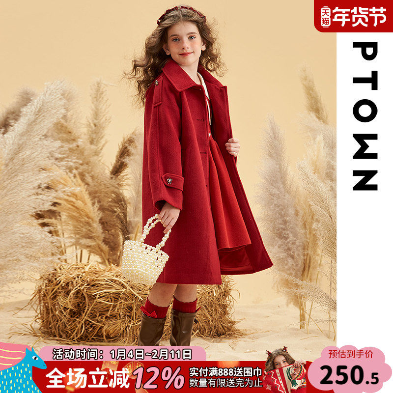 女童毛呢外套中长款冬季2025新款红色儿童呢子大衣大童拜年服童装