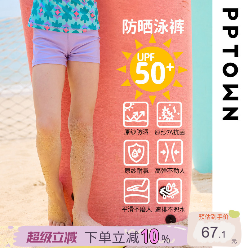女童泳衣夏季新款分体洋气时髦图片