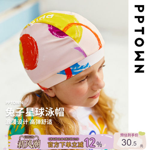 女童泳帽夏季2024新款