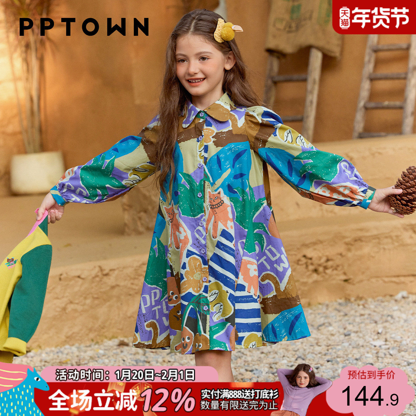 女童连衣裙2025秋季新款纯棉儿童polo领长袖衬衫裙中大童公主裙子,童装/婴儿装/亲子装,连衣裙,淘宝优惠券,粉丝福利购,淘宝优惠卷