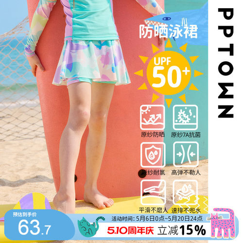 女童泳衣新款分体儿童洋气
