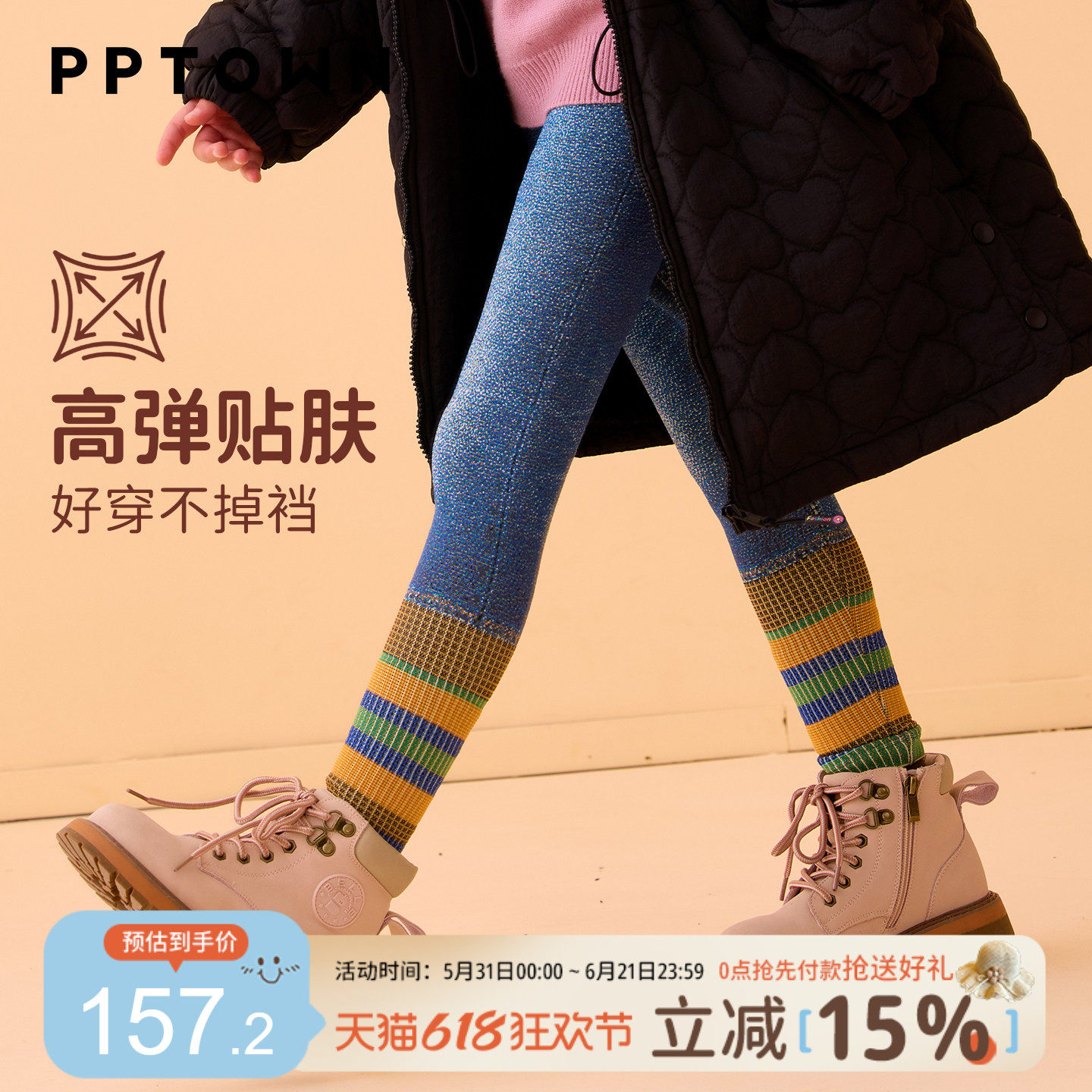 女童打底裤加厚仿牛仔裤子一体织秋冬新款中大童运动休闲裤瑜伽裤