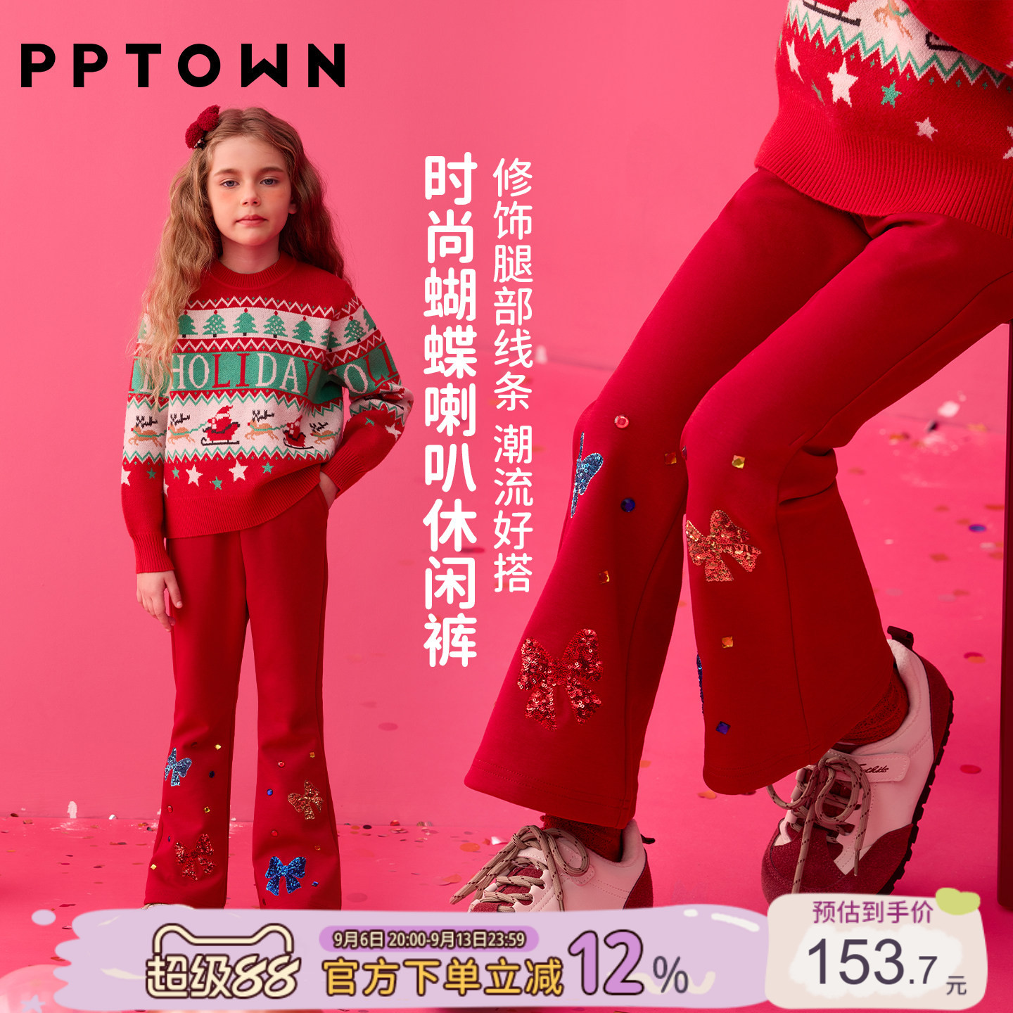 红色女童喇叭裤秋冬新款儿童运动休闲裤子大童打底裤长裤