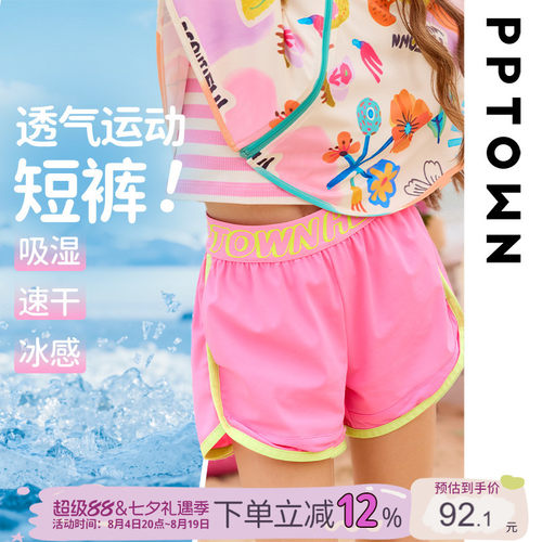 女童短裤凉感速干透气外穿夏薄款