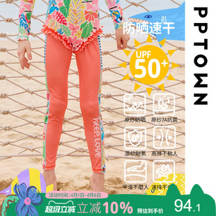 长裤 女童泳裤 夏日女孩分体泳装 儿童防晒游泳裤 超好看2025新款 夏季