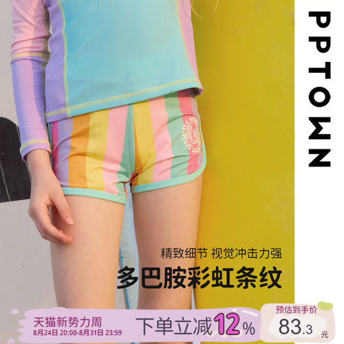 女童泳裤2026新款夏季彩虹条纹